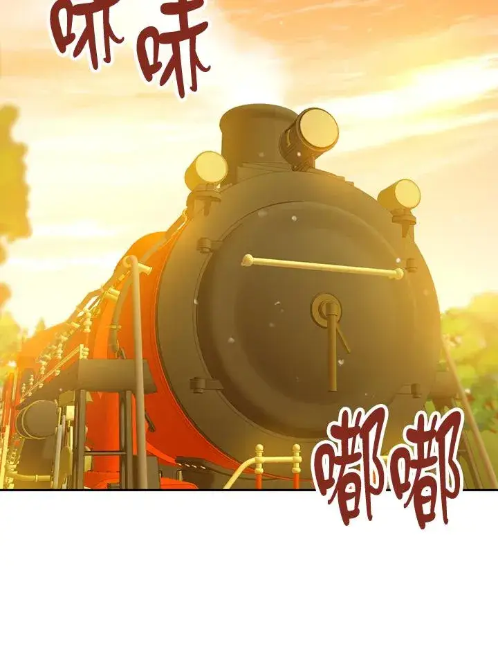 《童话里反派的完美结局》第72话图71