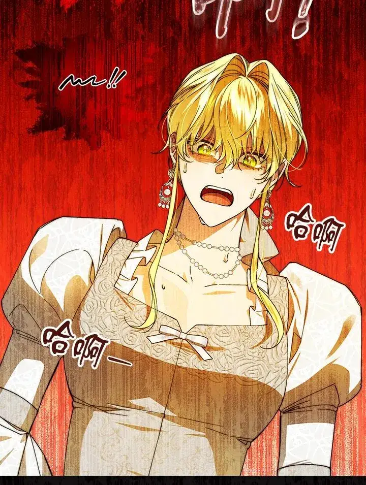 《童话里反派的完美结局》第73话图16