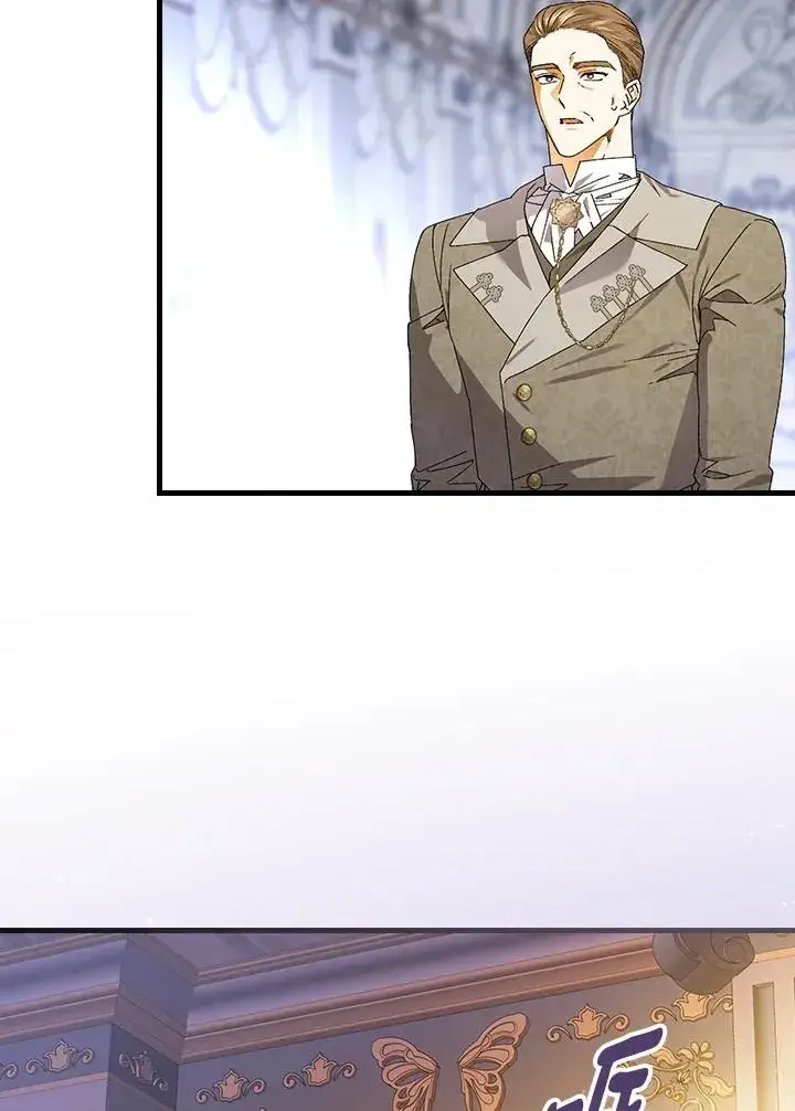 《童话里反派的完美结局》第73话图76