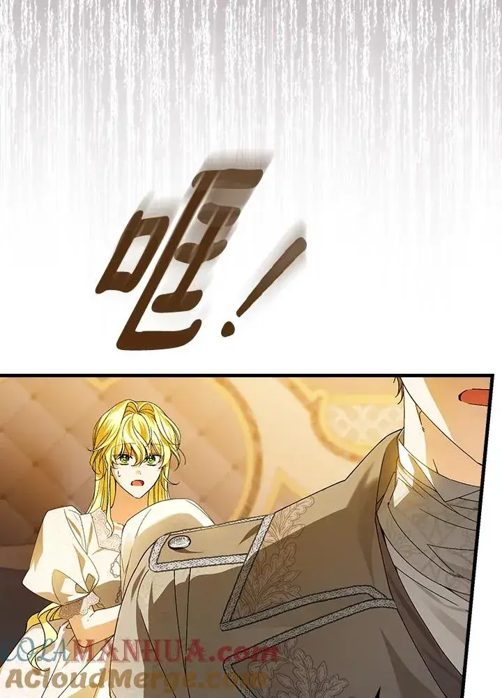 《童话里反派的完美结局》第74话图37