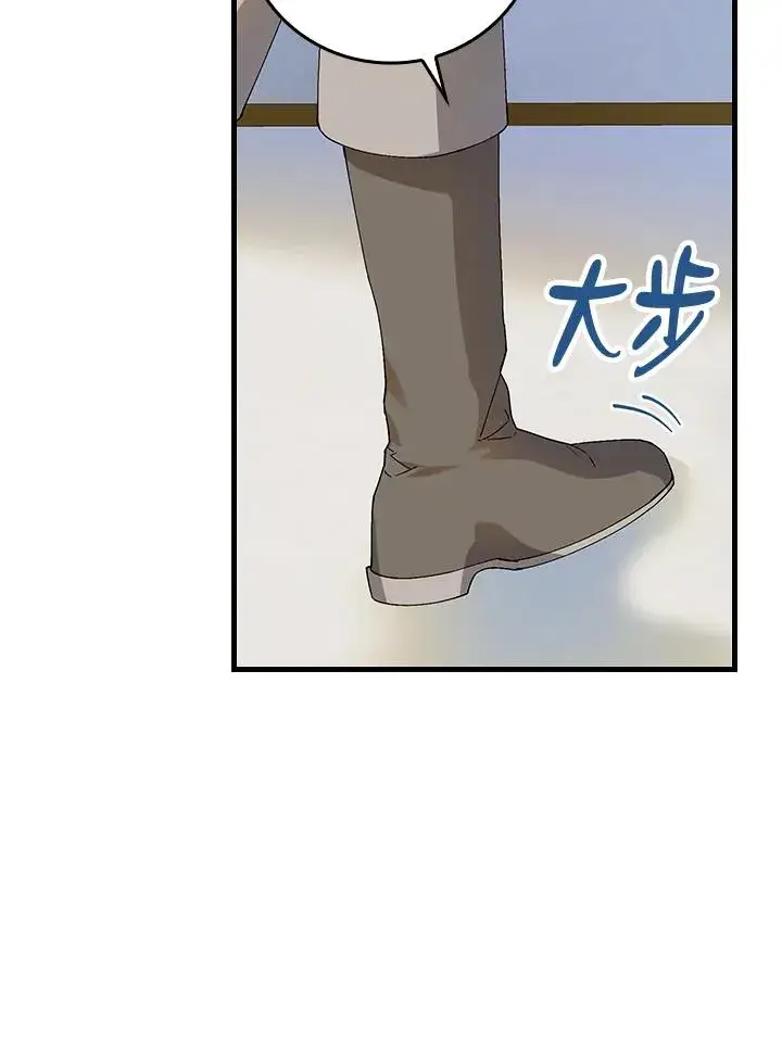 《童话里反派的完美结局》第75话图64