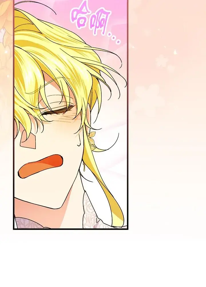 《童话里反派的完美结局》第75话图84