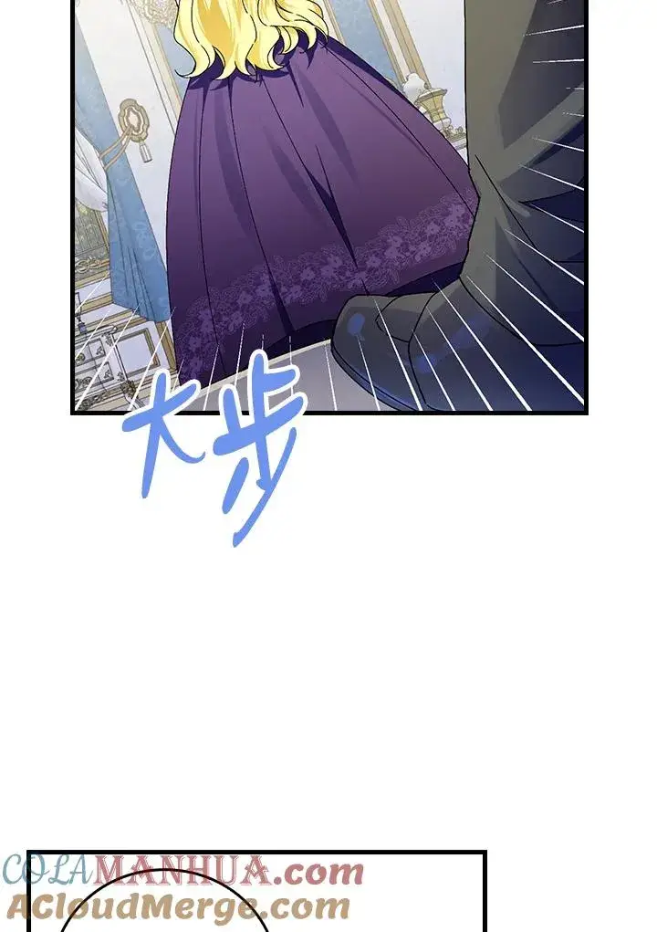 《童话里反派的完美结局》第77话图41