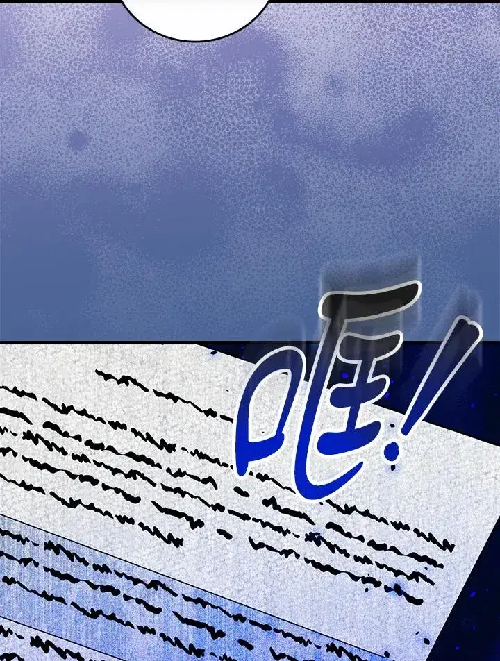《童话里反派的完美结局》第77话图51