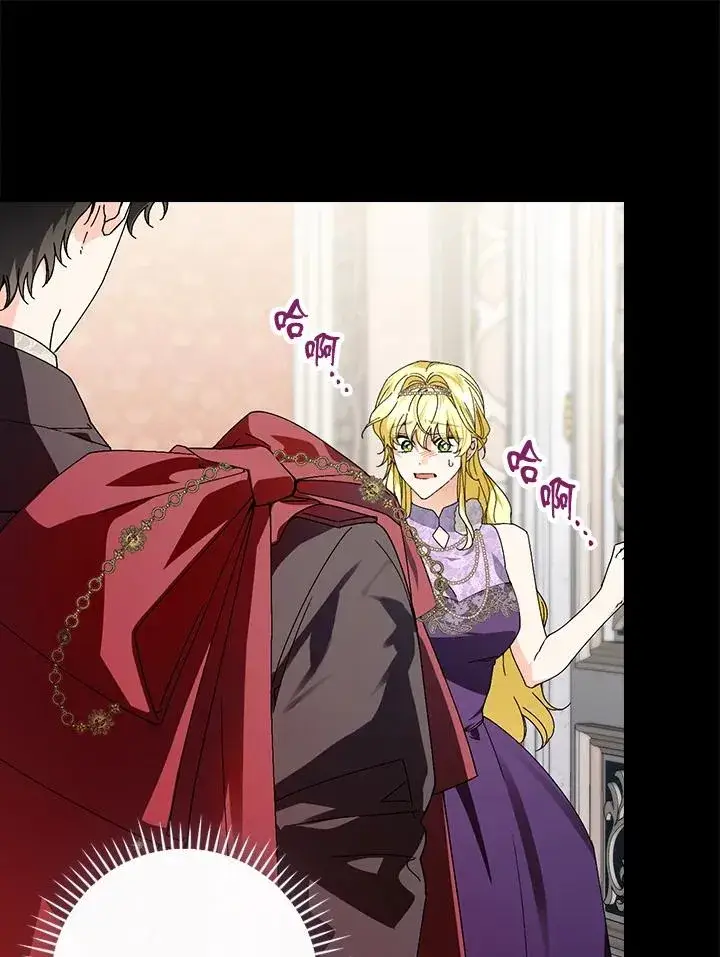 《童话里反派的完美结局》第78话图24
