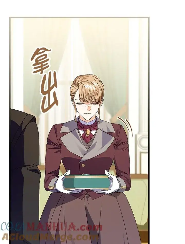 《童话里反派的完美结局》第78话图97