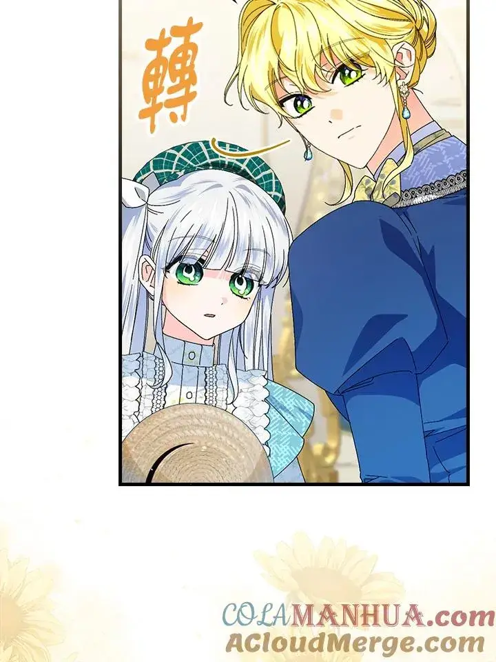 《童话里反派的完美结局》第79话图40