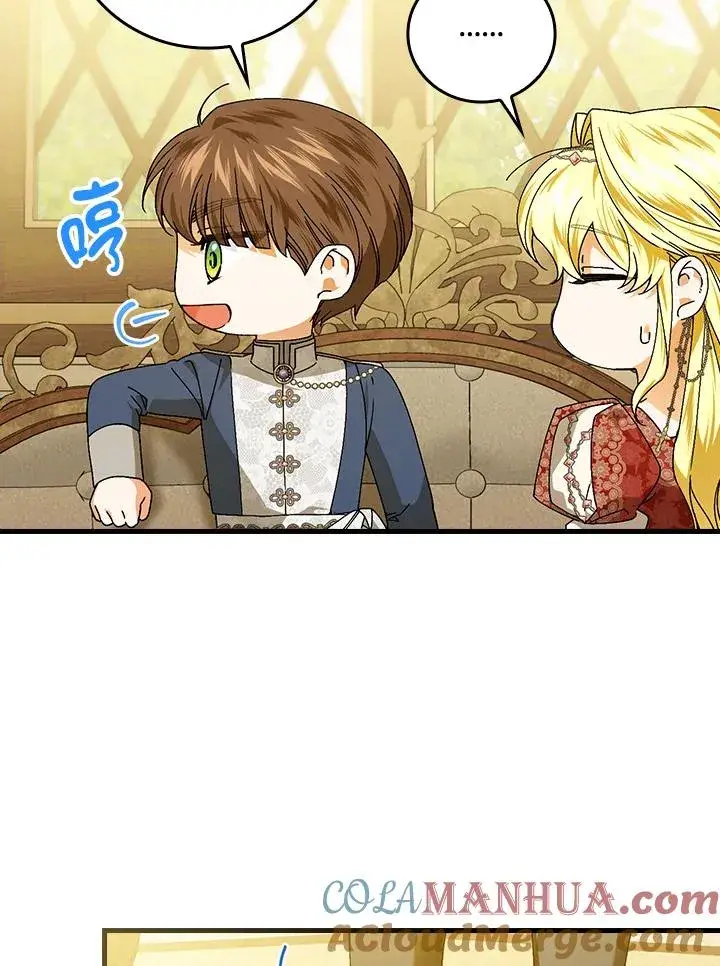 《童话里反派的完美结局》第80话图53