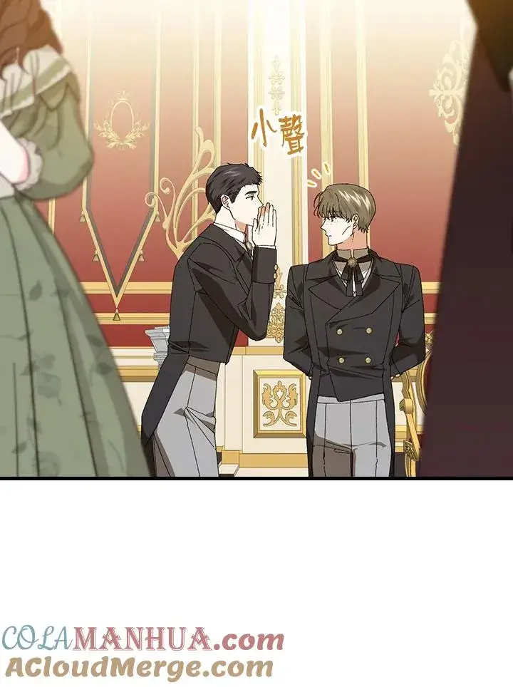 《童话里反派的完美结局》第80话图61