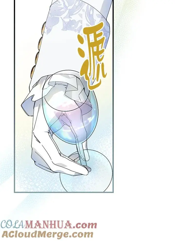 《童话里反派的完美结局》第81话图101