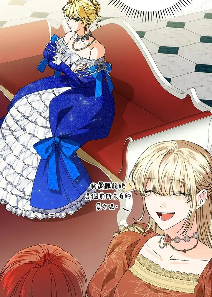 《童话里反派的完美结局》第81话图58