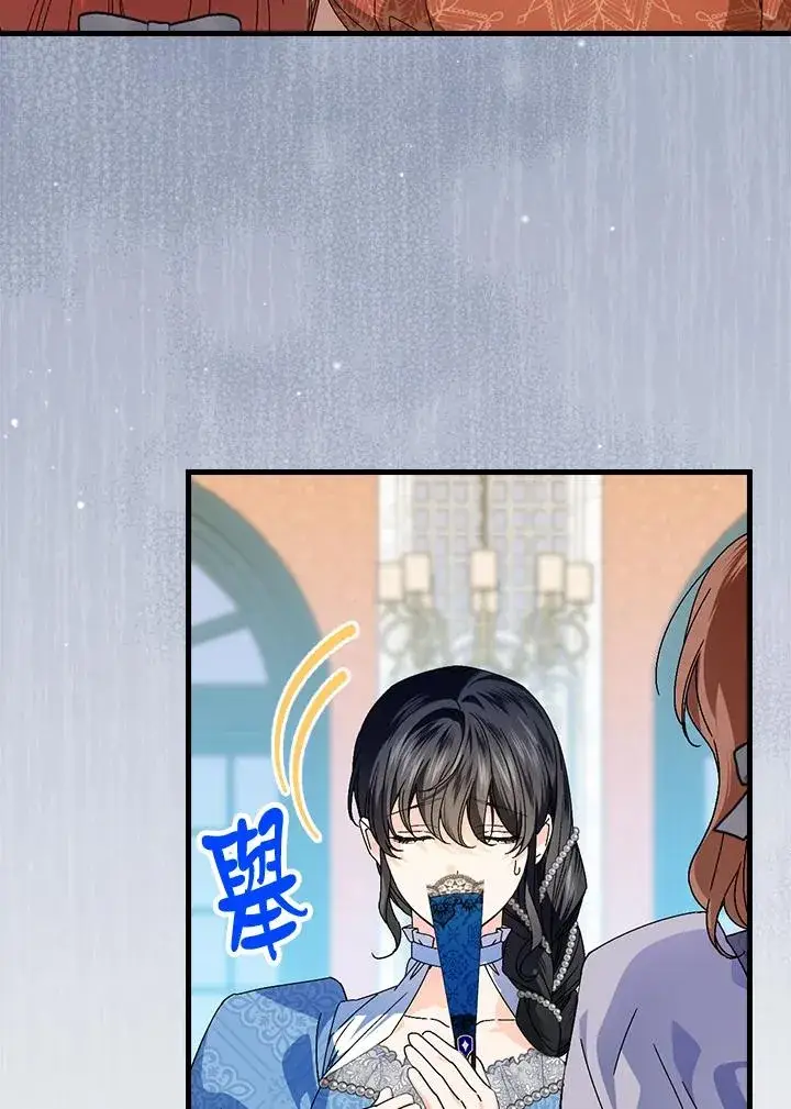 《童话里反派的完美结局》第81话图59