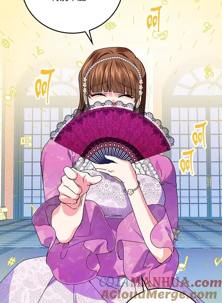 《童话里反派的完美结局》第81话图69