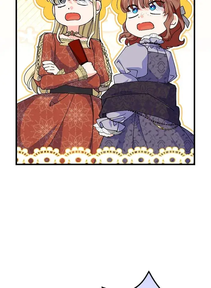 《童话里反派的完美结局》第81话图71