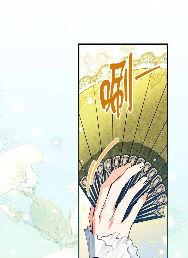《童话里反派的完美结局》第81话图95