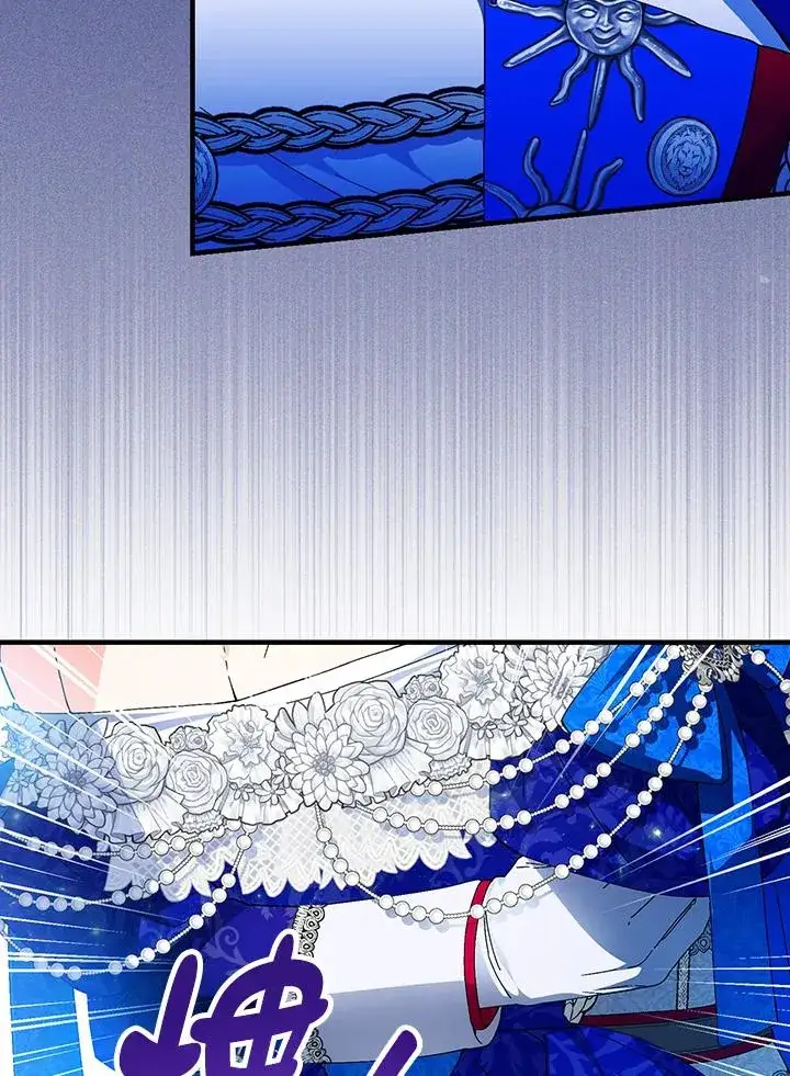 《童话里反派的完美结局》第82话图72