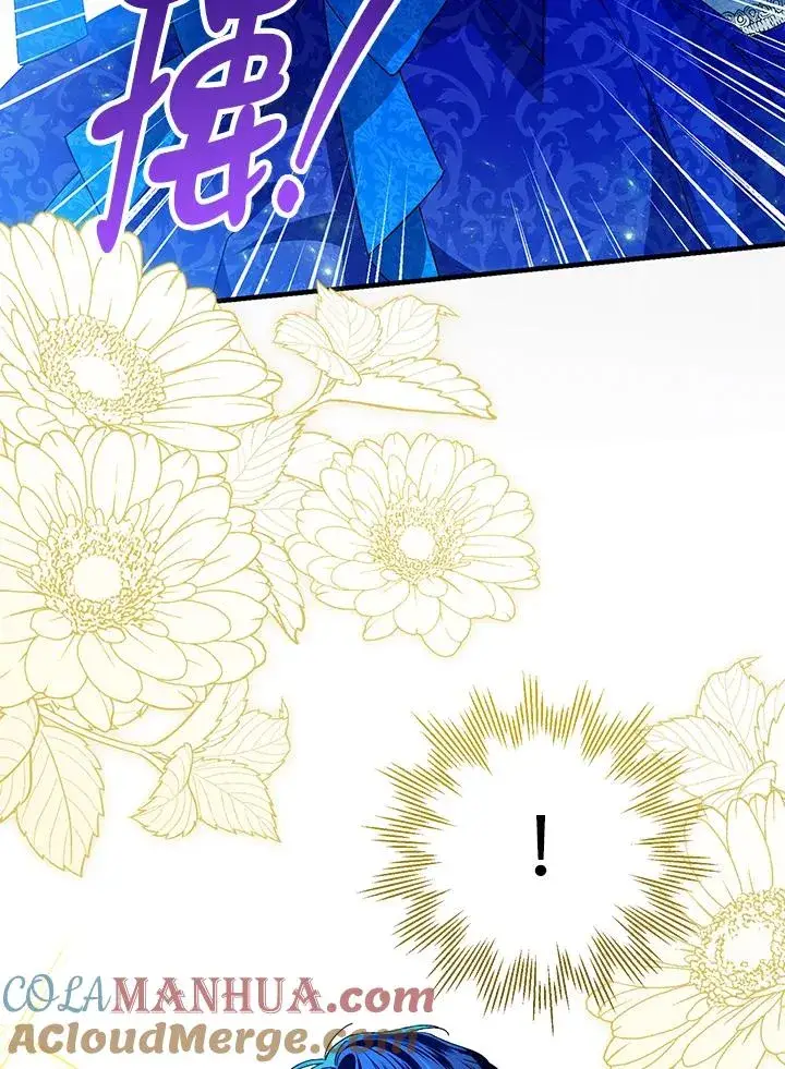 《童话里反派的完美结局》第82话图73