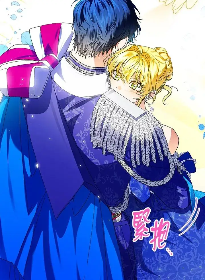 《童话里反派的完美结局》第82话图74