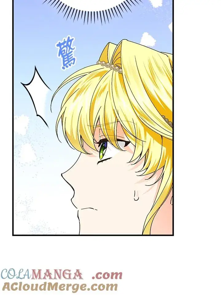《童话里反派的完美结局》第84话图37