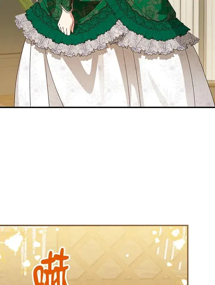 《童话里反派的完美结局》第85话图26