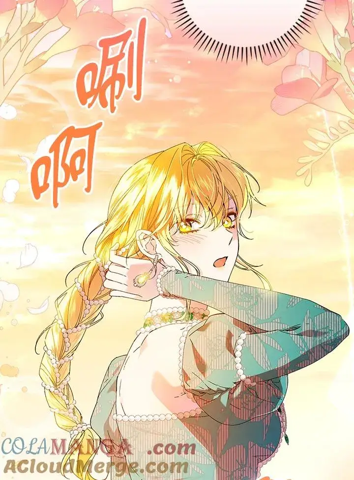 《童话里反派的完美结局》第85话图94