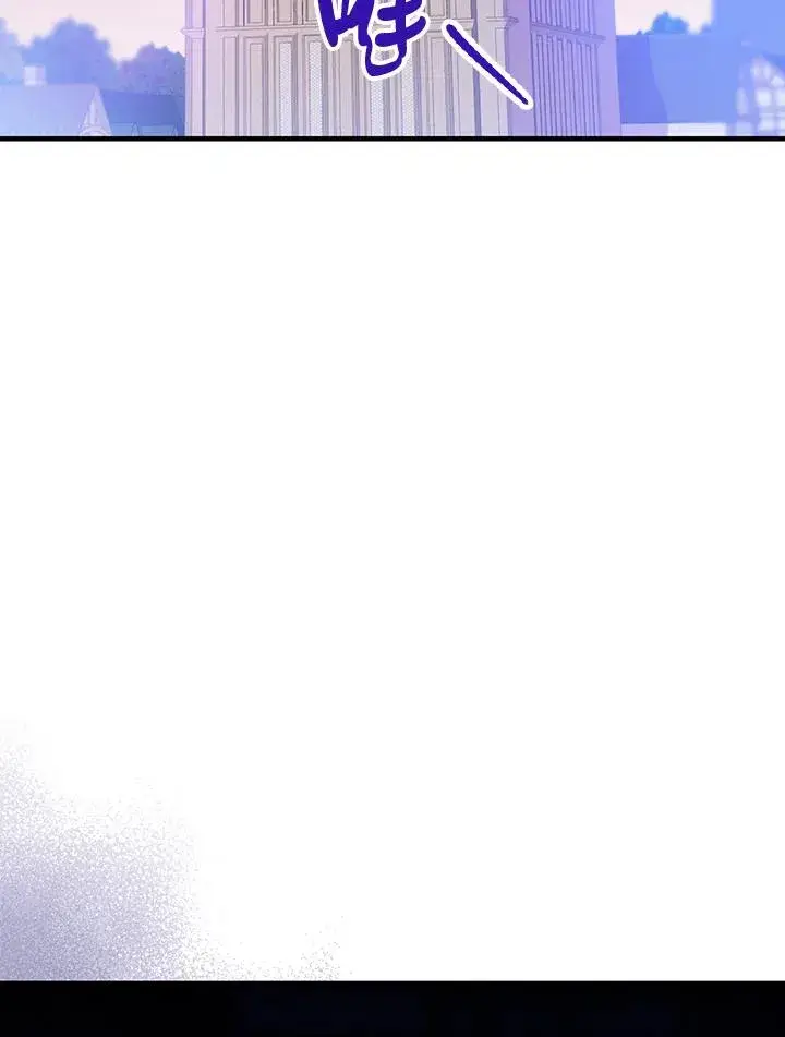 《童话里反派的完美结局》第86话图55