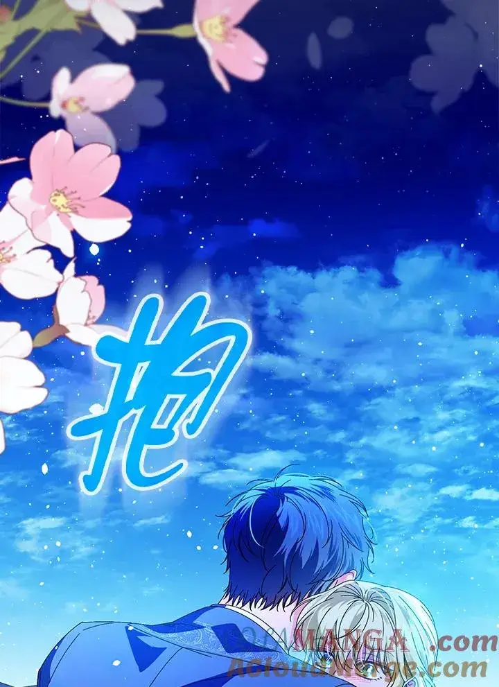 《童话里反派的完美结局》第88话图45