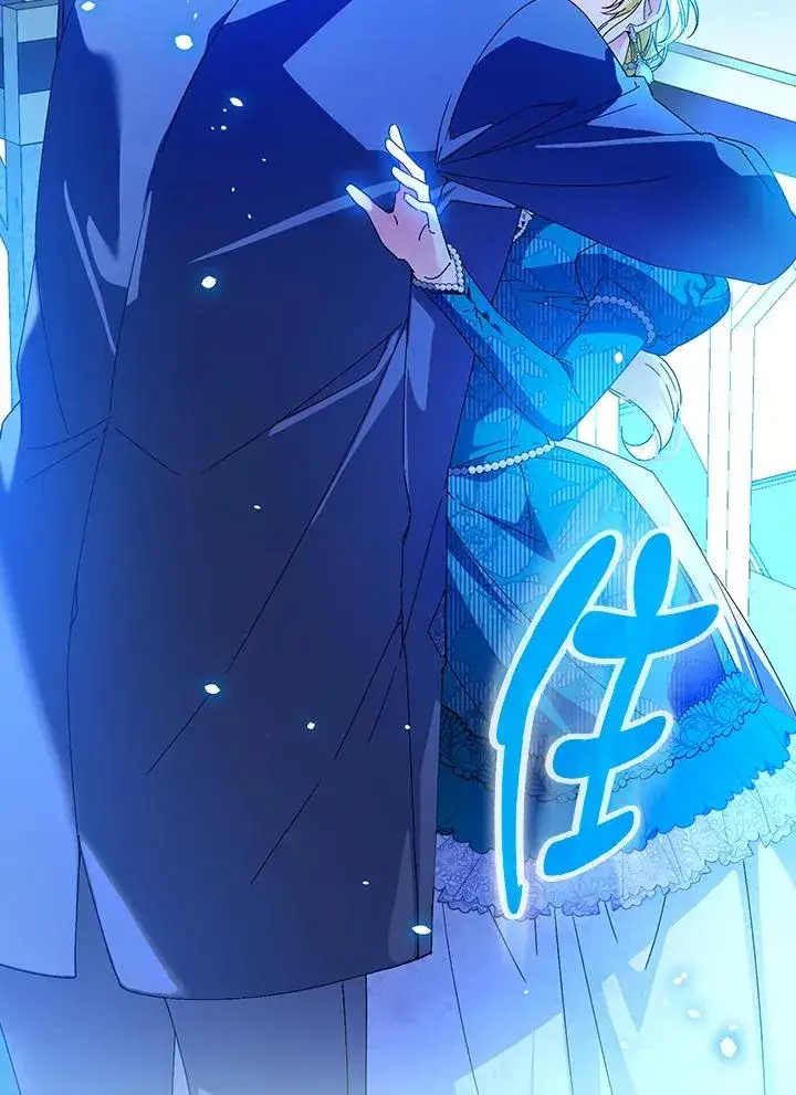 《童话里反派的完美结局》第88话图46