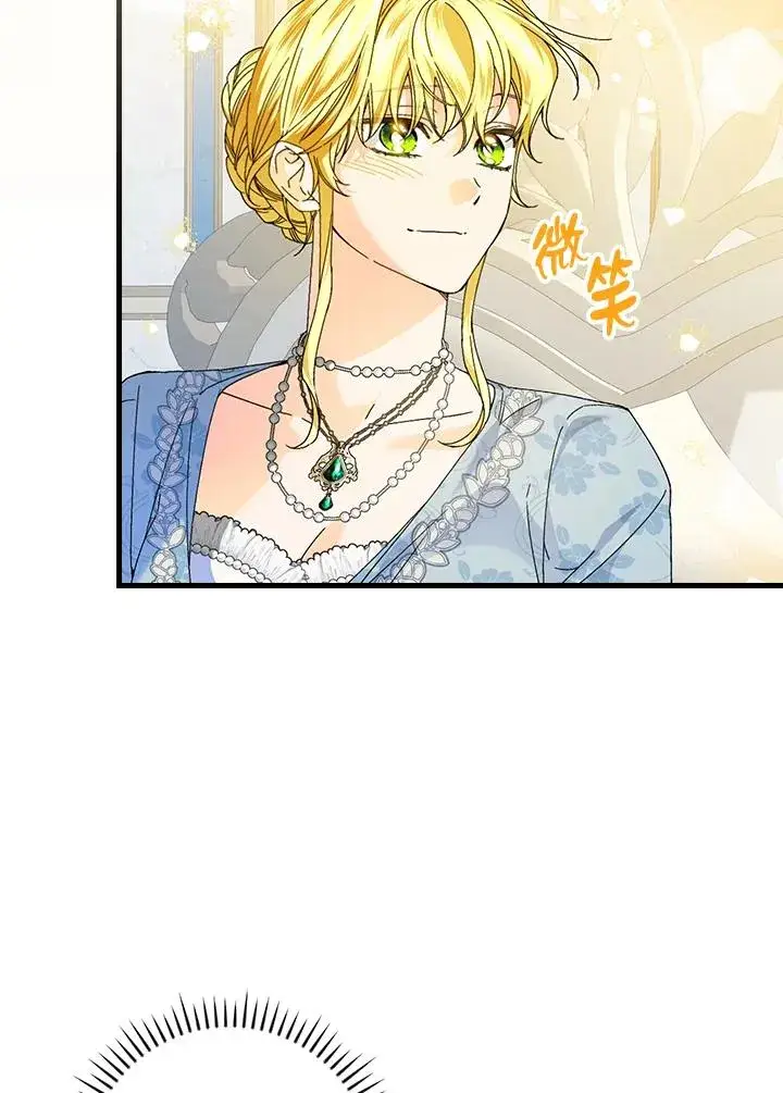 《童话里反派的完美结局》第89话图55