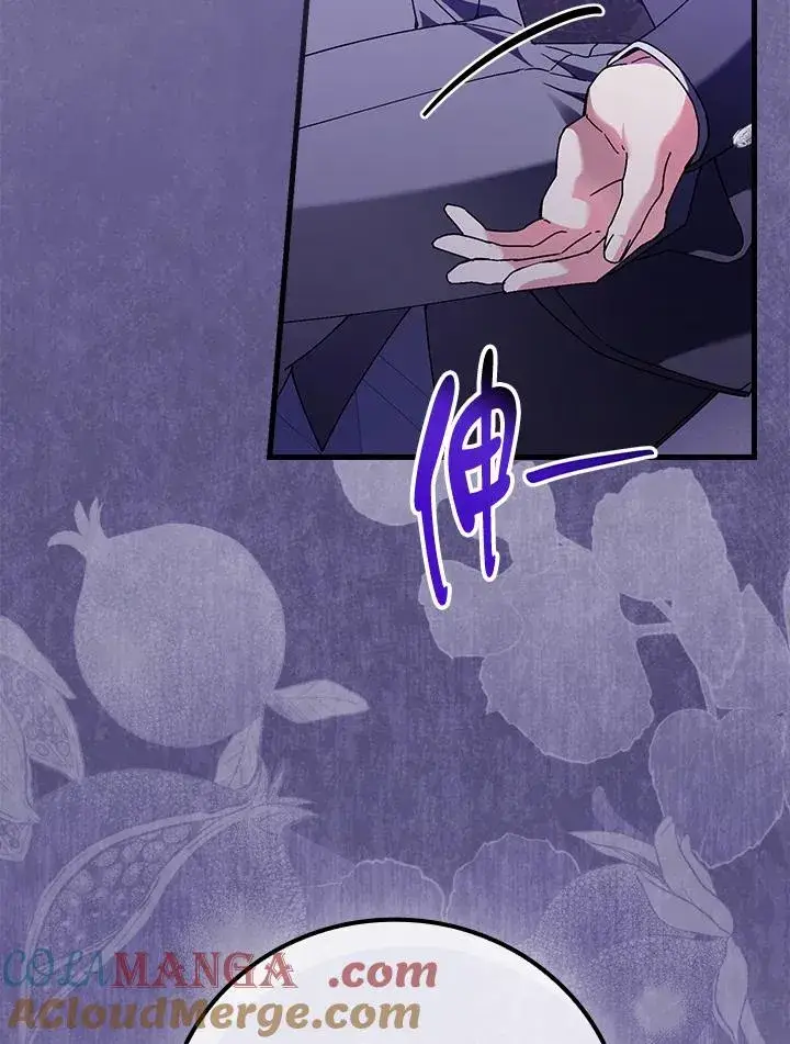 《童话里反派的完美结局》第89话图97