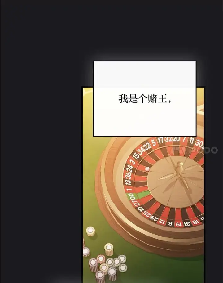 《童话里反派的完美结局》89.大公妃的弱点图78