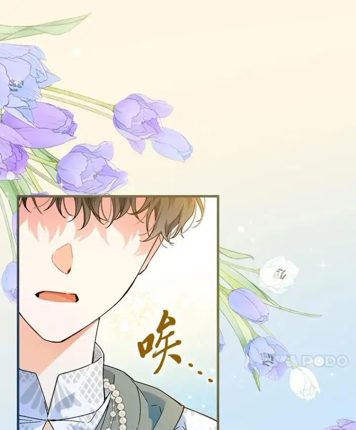 《童话里反派的完美结局》90.郊游会图104