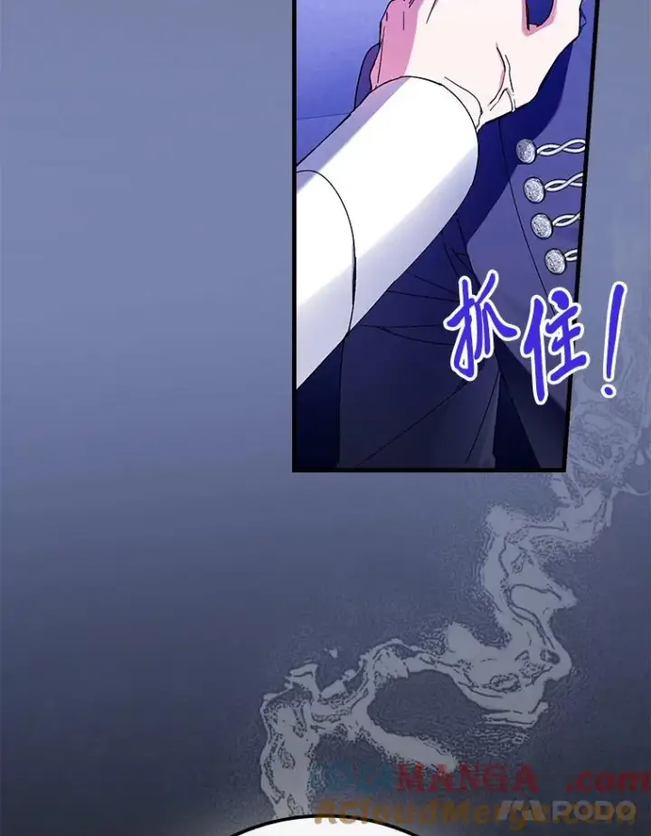 《童话里反派的完美结局》90.郊游会图25