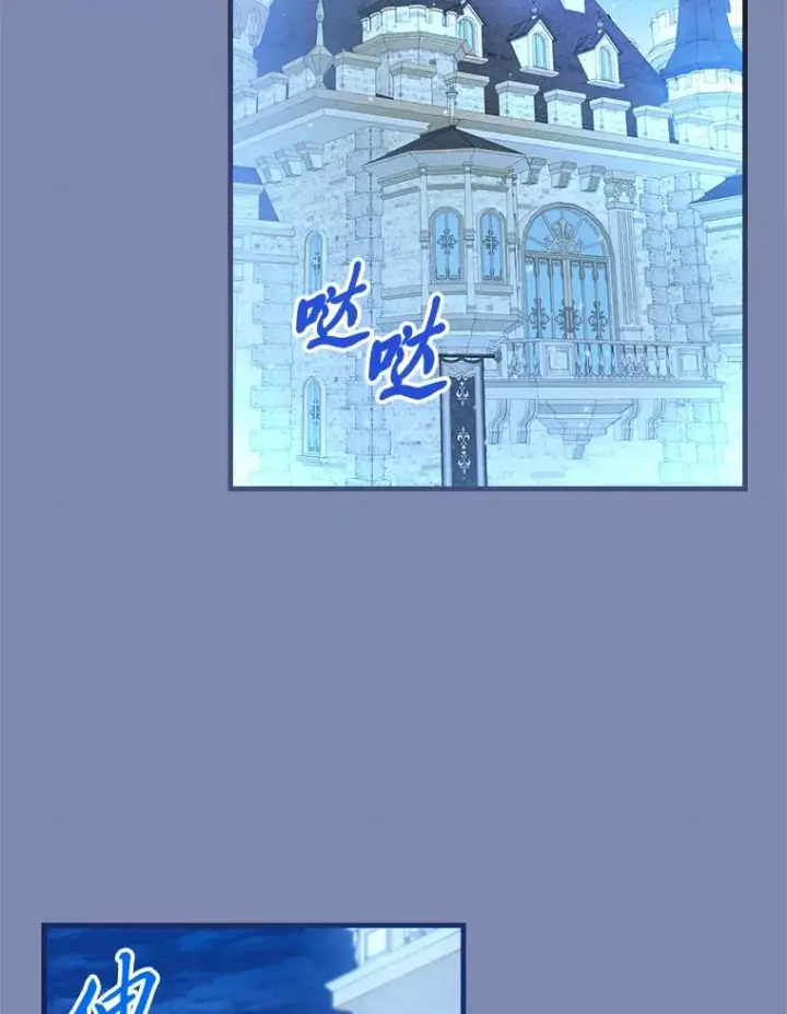 《童话里反派的完美结局》90.郊游会图50