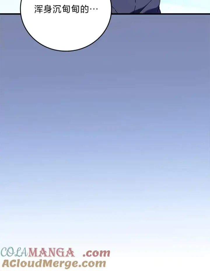 《童话里反派的完美结局》90.郊游会图53