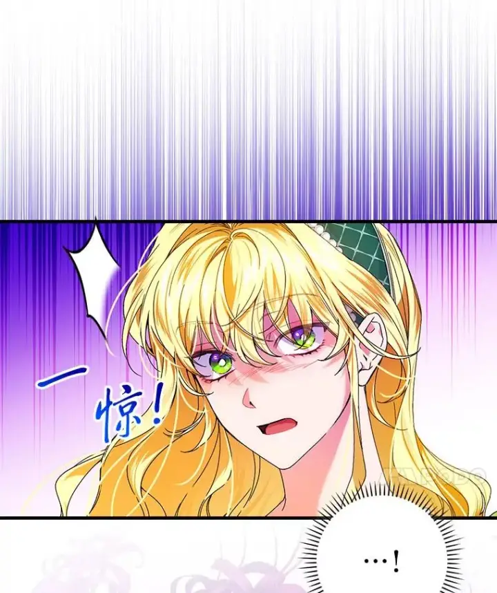 《童话里反派的完美结局》91.令人害羞的好意图108