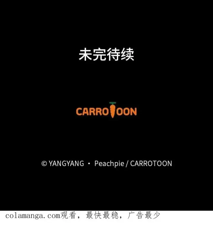 《童话里反派的完美结局》92.失踪的拉莉莎图108