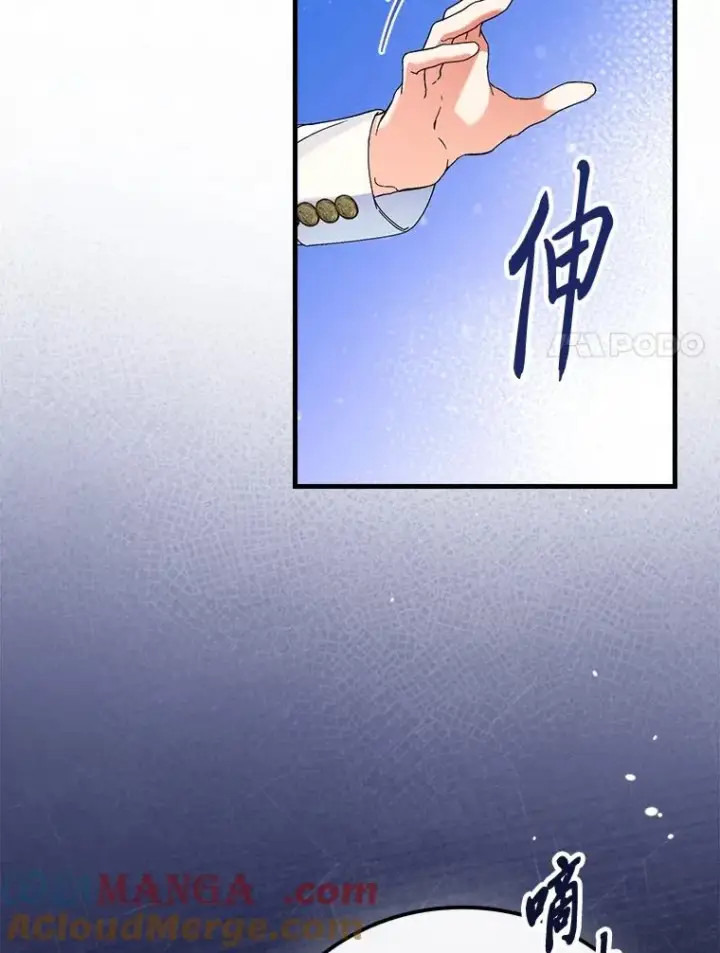 《童话里反派的完美结局》92.失踪的拉莉莎图17