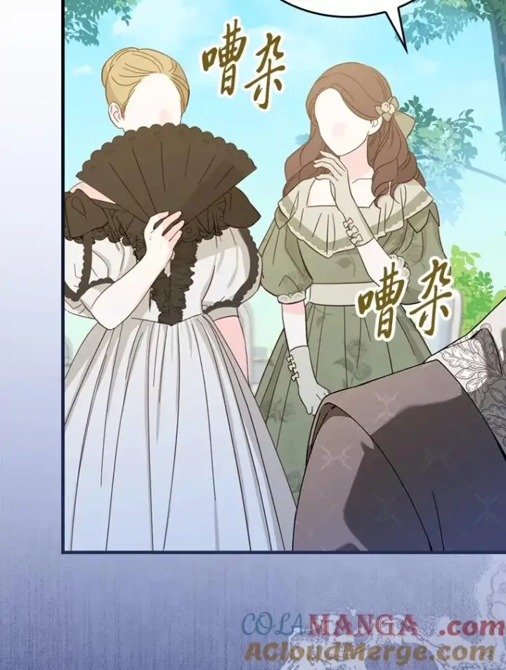《童话里反派的完美结局》92.失踪的拉莉莎图25