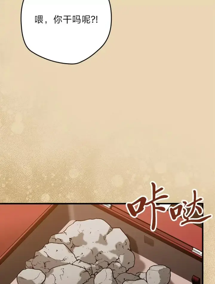 《童话里反派的完美结局》93.声东击西图16