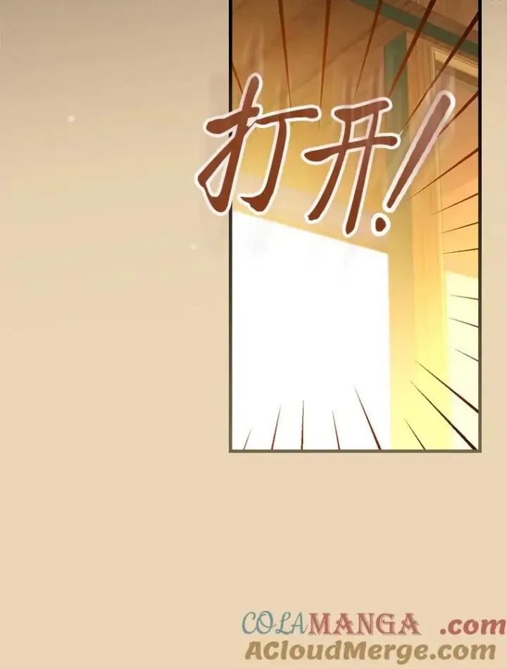 《童话里反派的完美结局》93.声东击西图5