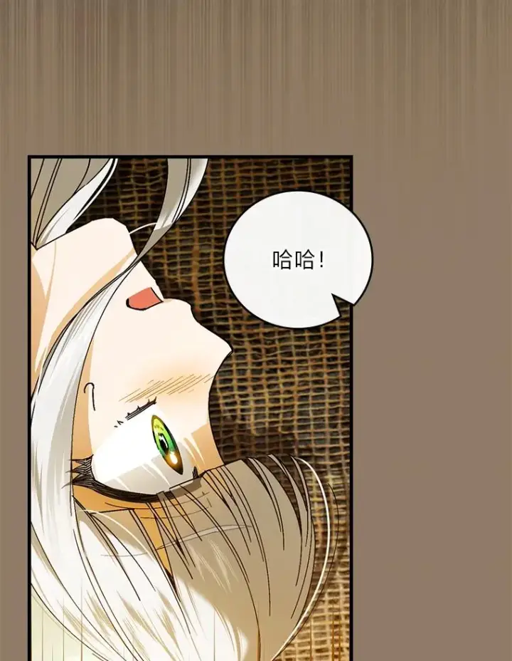 《童话里反派的完美结局》93.声东击西图60