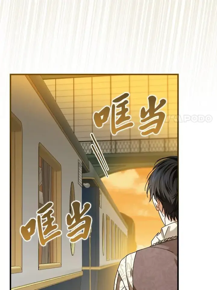 《童话里反派的完美结局》93.声东击西图94