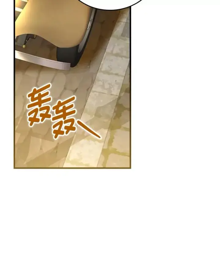 《童话里反派的完美结局》94.反杀图2