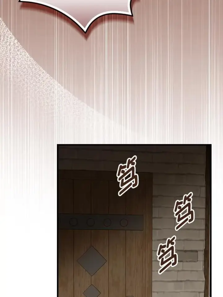 《童话里反派的完美结局》94.反杀图50