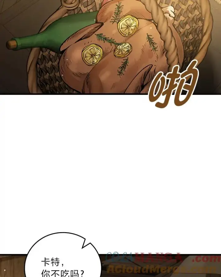 《童话里反派的完美结局》94.反杀图57