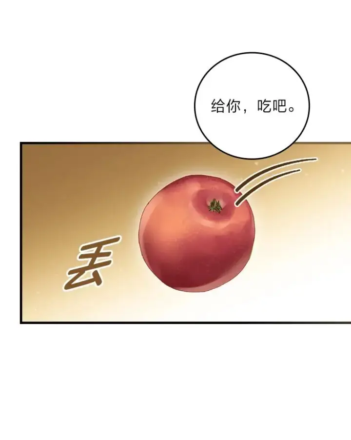 《童话里反派的完美结局》94.反杀图60