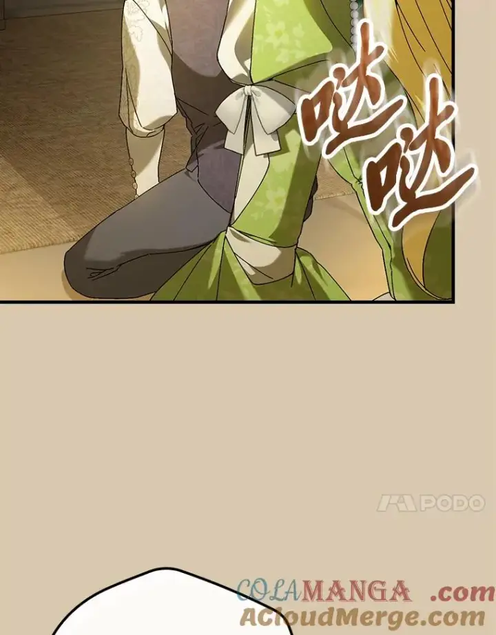 《童话里反派的完美结局》95.对峙图13