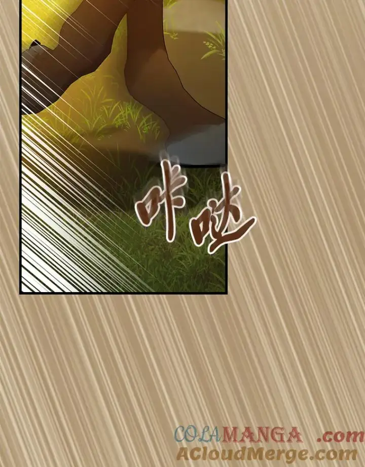 《童话里反派的完美结局》95.对峙图16
