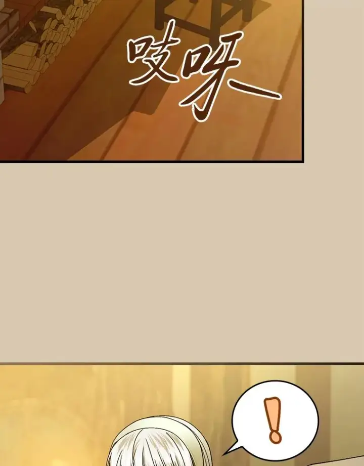 《童话里反派的完美结局》95.对峙图21